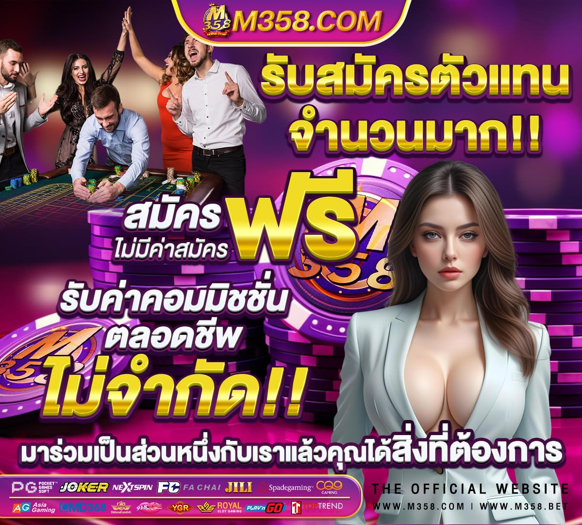 สมัคร บอล ส เต็ ป